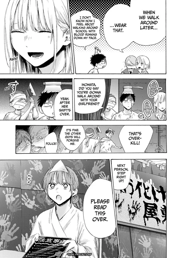 Blue Box Chapter 165 image 05_optimized